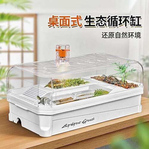 乌龟饲养缸生态缸别墅巴西龟大型家用养殖小型养龟箱盆带排水
