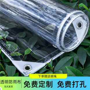 叉车顶棚遮雨板PVC高透明防水篷布阳台窗户家用挡风布屋顶大棚罩