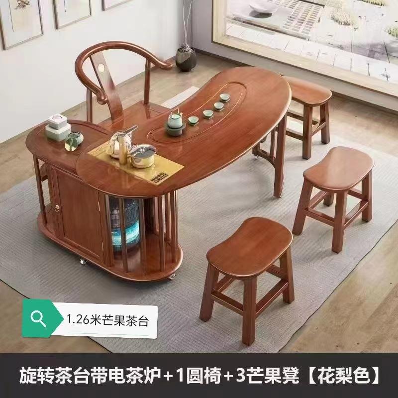 新中式乌金木一体式实木茶桌茶具套装茶台办公室泡茶家用茶桌椅