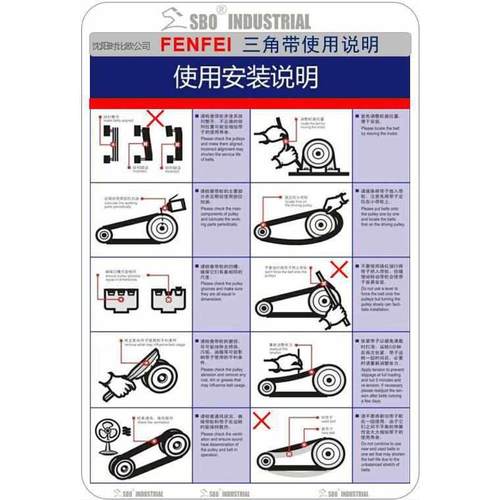 30年品牌奋飞三角带C5170通用V型皮带批发零售一条代发