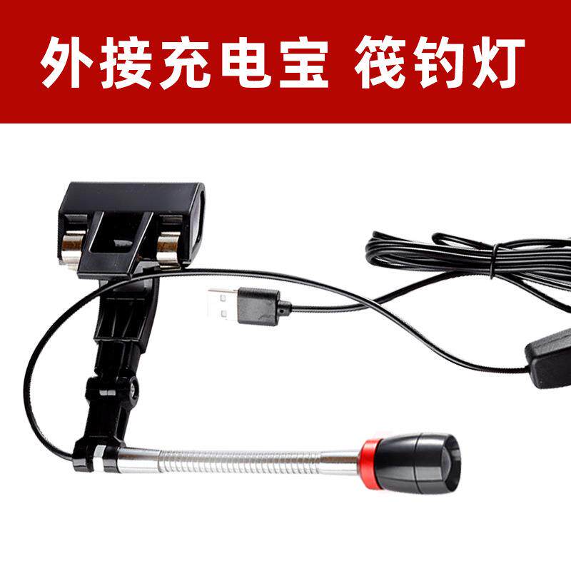 渔夫之宝筏钓灯桥筏灯蓝光照竿稍灯黄光诱鱼灯夹子灯夜钓灯调焦