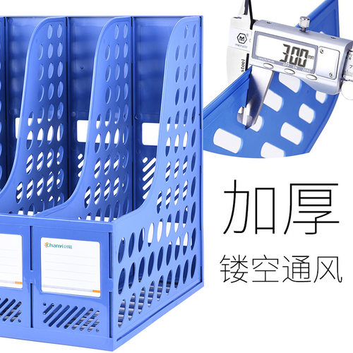 桌面办公用品文件加厚资料文件框