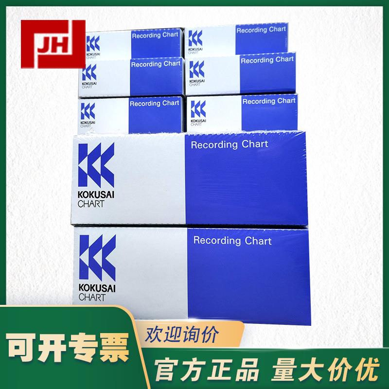 KOKUSAICHARTZH05039（0-500摄氏度）记录纸打印纸
