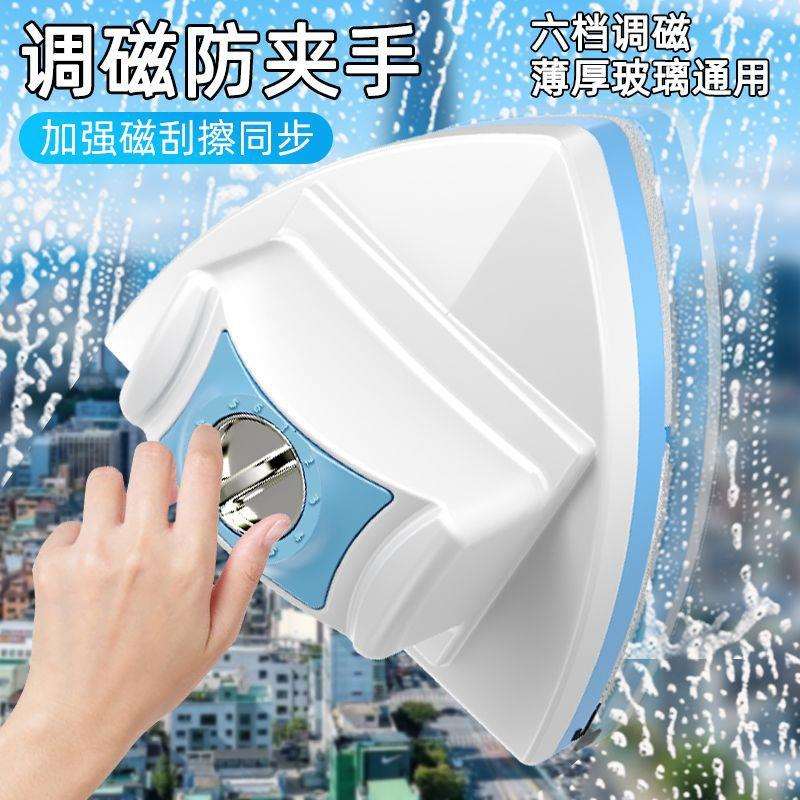 跨境热销玻璃擦双面磁吸保洁专用擦玻璃神器家用加厚双层擦玻璃器