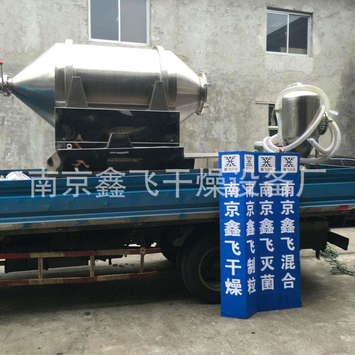 厂家供应EYH-1000L二维运动混合机 干粉颗粒食品搅拌混合机