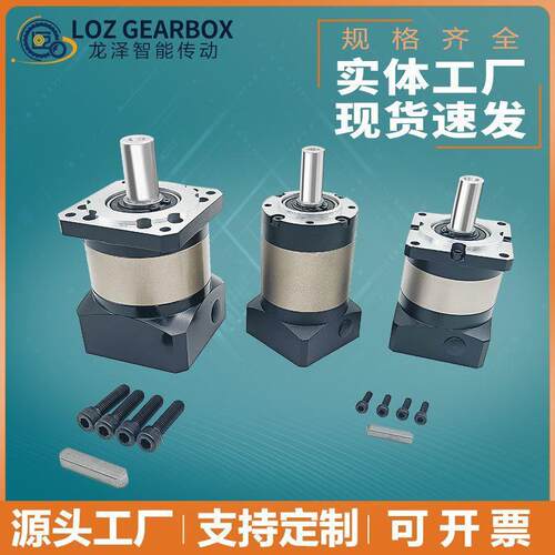 精密行星减速机单极5786步进40608090二级伺服电机400W齿轮减速器