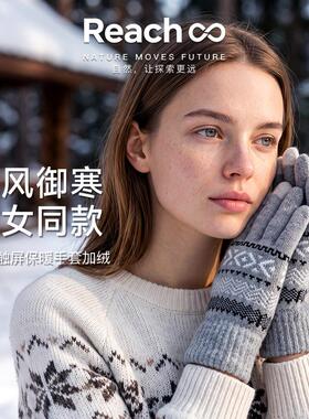 冬季保暖针织手套防风触屏骑行滑雪运动户外韩系加厚加绒毛线手套
