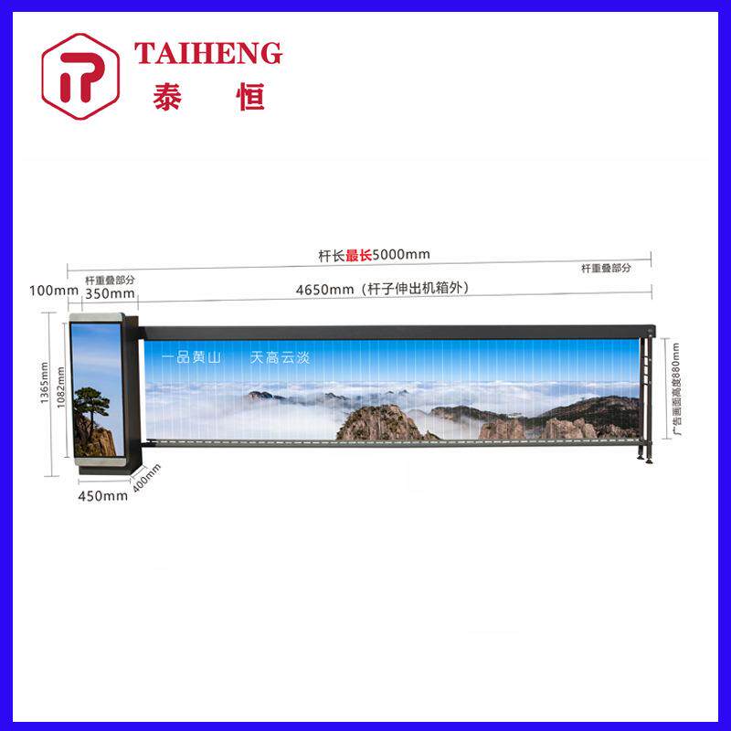 广告道闸无刷电控系统传媒道闸智能车牌识别停车收费栅栏起落杆