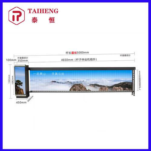 广告道闸无刷电控系统传媒道闸智能车牌识别停车收费栅栏起落杆
