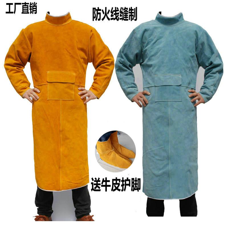 纯牛皮耐磨隔热防烫防阻燃氩弧焊电焊服焊工焊接防护工作服全牛皮
