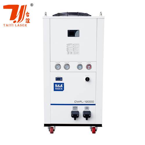 特域S&ACWFL-12000光纤激光切割机双温冷水机