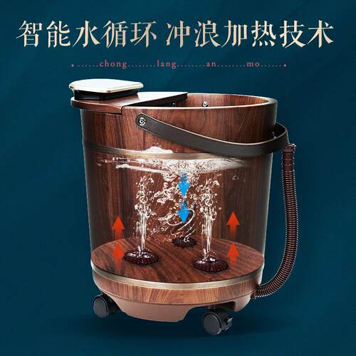 H50红自花梨木足泡脚木桶动保温加热橡桶木浴盆冲浪按摩桶足浴桶