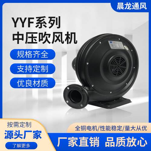 优吹风机低噪音心惠风机冶炼炉灶风机柴20200200油炉配离厨房吹设