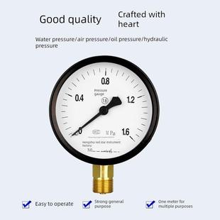 压力表套装Y100水压表气压表带缓冲管底座阀门4分管道工业专用