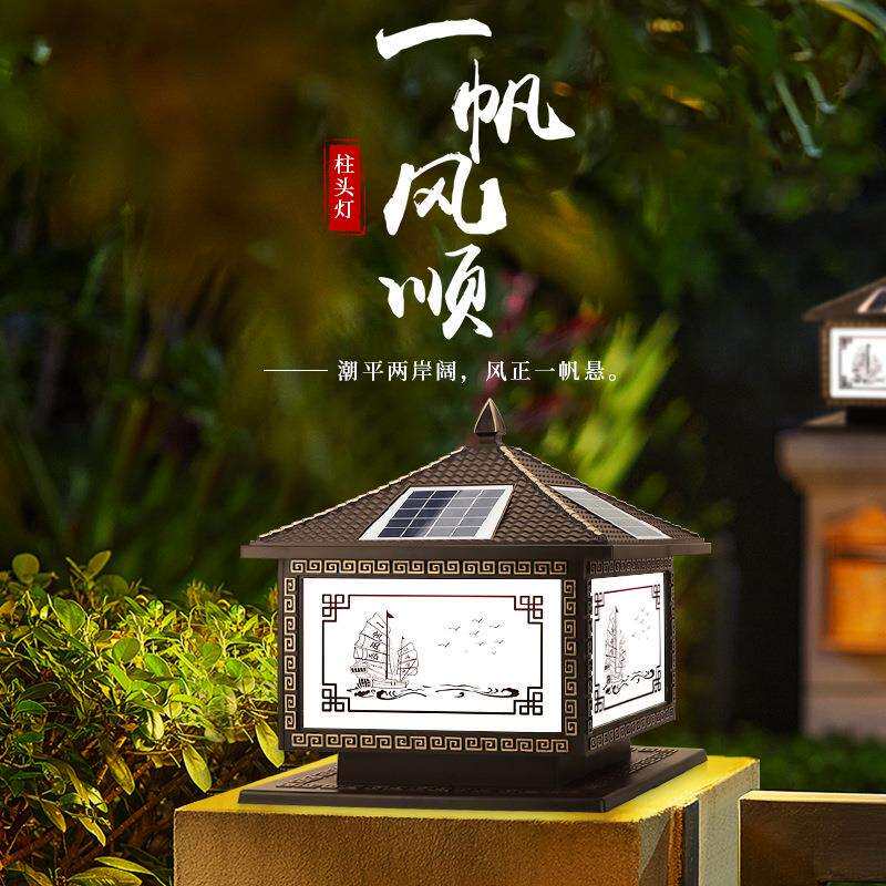 柱头灯太阳能景观灯别墅防水大门户外墙头灯led灯笼发光太阳能板