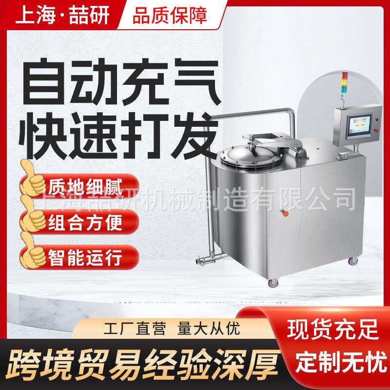蛋糕充气打发机全蛋搅拌机打发机130L商用大型智能免分蛋打发机