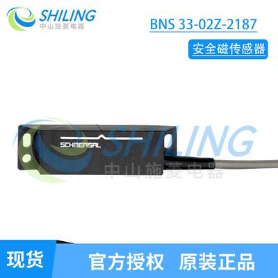 BPS BNS系列 33 33S-02 11 12Z ZST ZG-ST LST-2187 2063 施迈赛