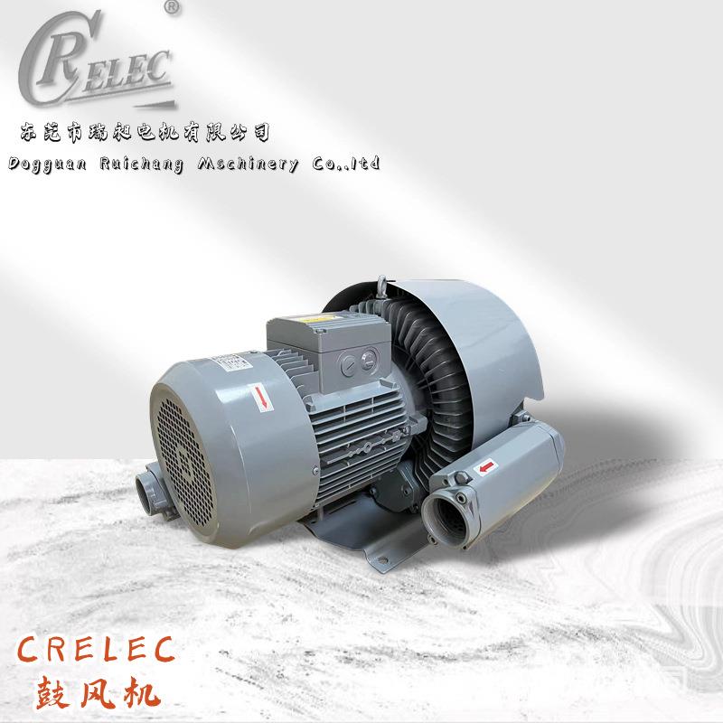 HB-429瑞昶直销原装正品高CRELE气C压漩涡防腐防爆抽真空泵鼓风机