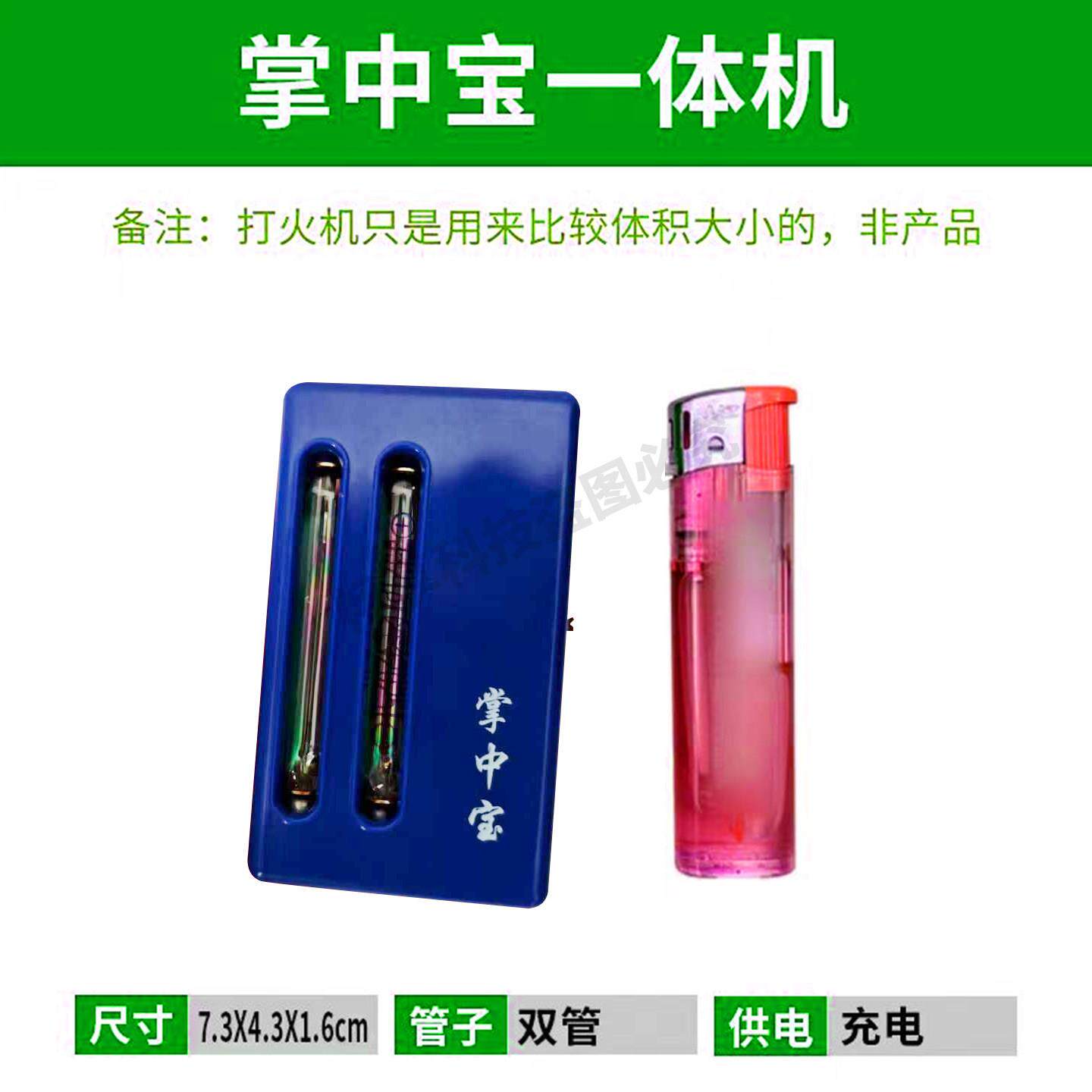 盖革计数器迷你便携式 掌中宝辐射检测仪麻麻辐射核辐射测试仪器