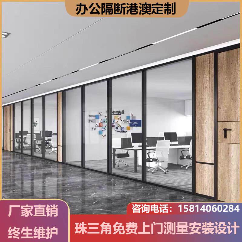 办公室玻璃隔断墙高隔断写字楼铝合金钢化玻璃中空双层百叶隔断墙
