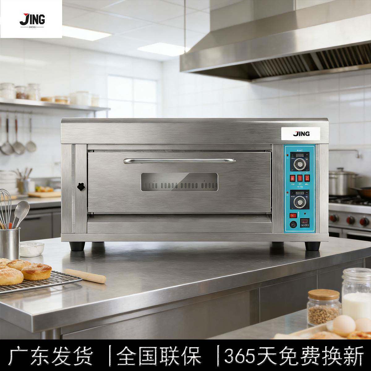 鲸正商用电烤箱燃气一层二盘大型烘焙箱摆摊220v大容量披萨炉平炉