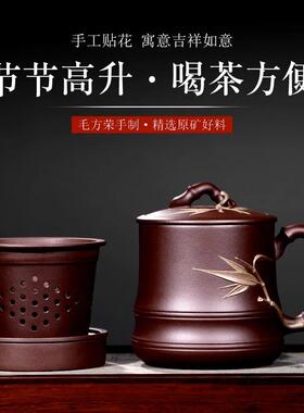 杯女士td61滤内胆紫杯子大容量男泡茶 纯手工节节带过泥紫砂 宜兴