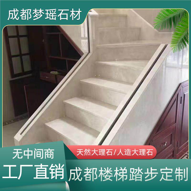 成都网红玻璃楼梯护栏轻奢别墅覆式公寓大理石楼梯踏步定制厂家