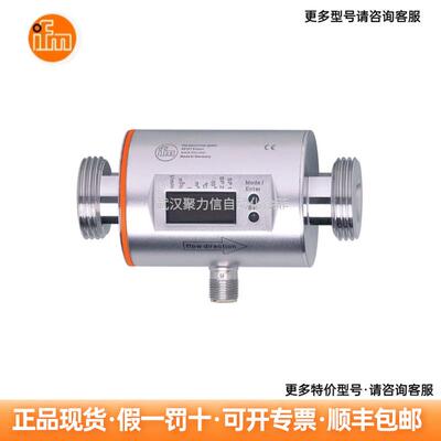 SM7100易福门IFM 流量传感器的控制显示器 现货