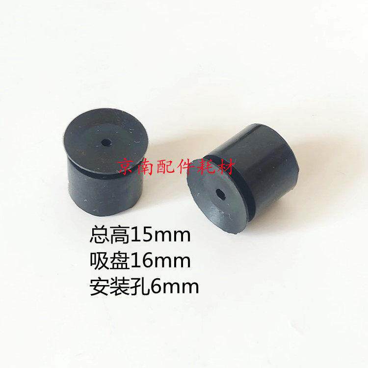 马天尼精密达薄纸吸嘴骑订龙胶钉机吸嘴圆盘包本骑马钉联动线吸咀