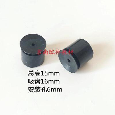 马天尼精密达薄纸吸嘴骑订龙胶钉机吸嘴圆盘包本骑马钉联动线吸咀