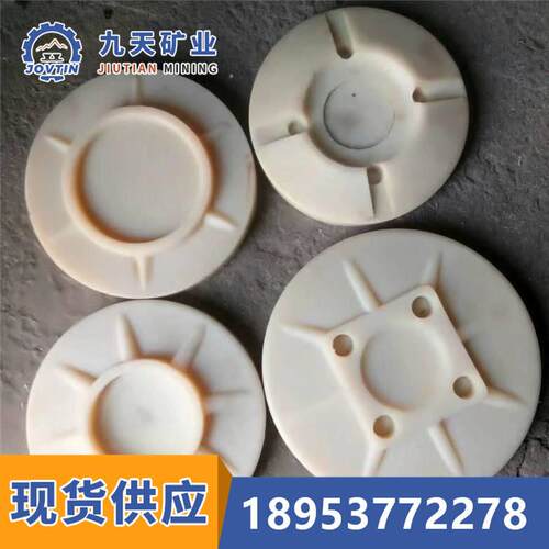 柱鞋厂家 尼龙柱鞋铁柱鞋销售 320mm尼龙柱鞋