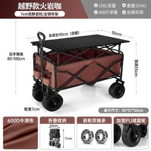 挂式插鱼竿包户外折叠推车渔具钓具放鱼杆收纳袋钓鱼小拉车插杆袋