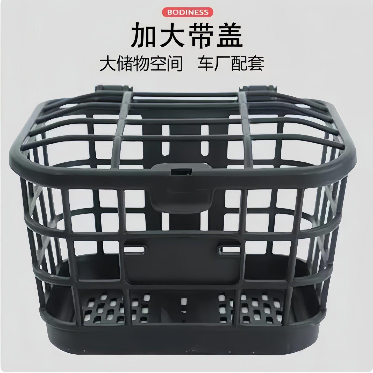 电动车车筐通用型自行车前置车筐车篮车篓加粗加厚防摔加大前车筐