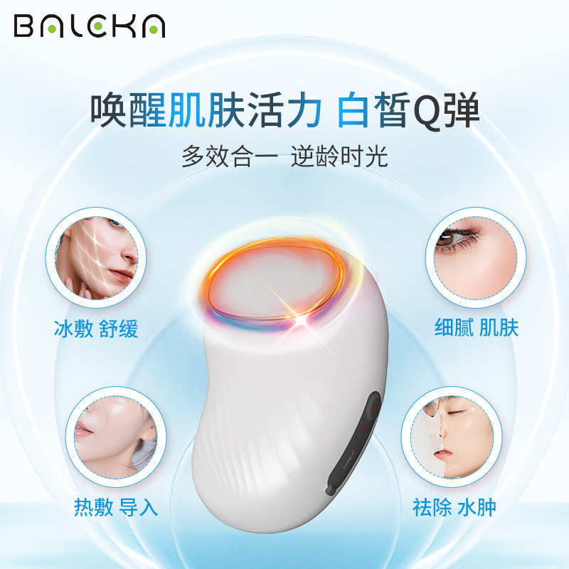 新款冰锤脸部精华导入仪冷热嫩肤美颜仪面部冰导按摩美容仪器批发