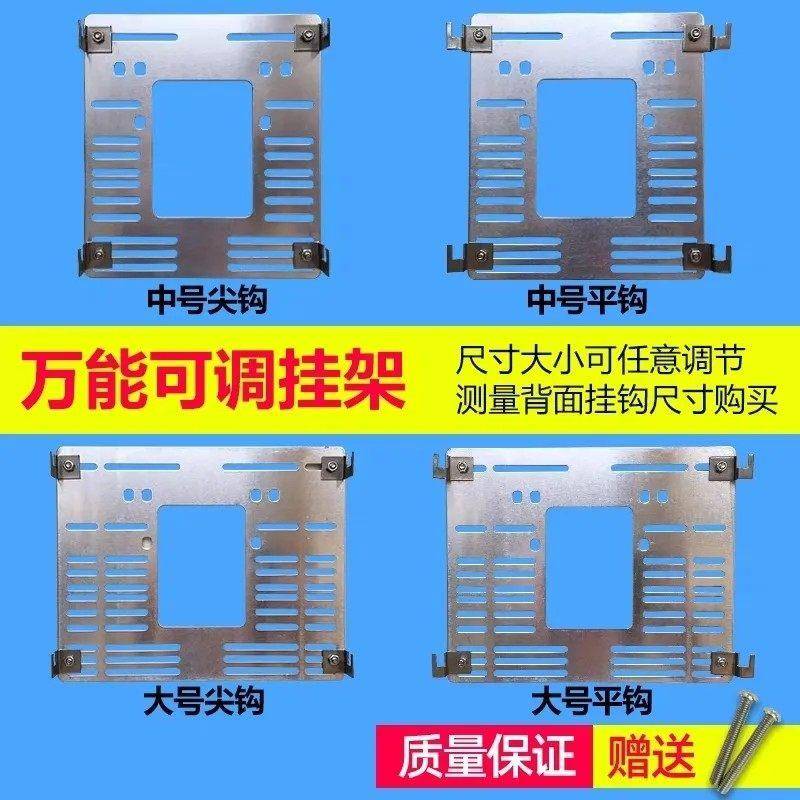 可视对讲挂板门铃万能支架可调挂架室内电话分机背板通用型固定架