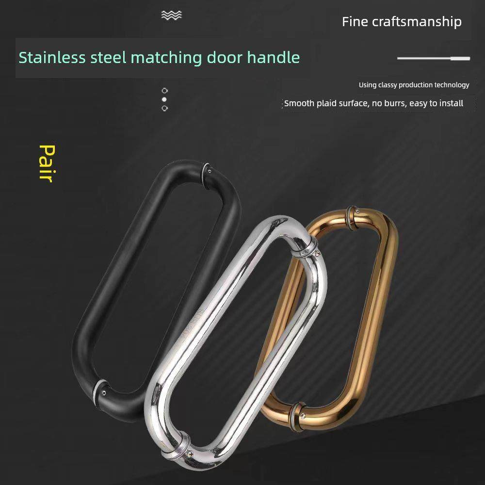 304浴室玻璃门门把手淋浴房拉手玻璃门拉手扶手大门大拉手O型把手