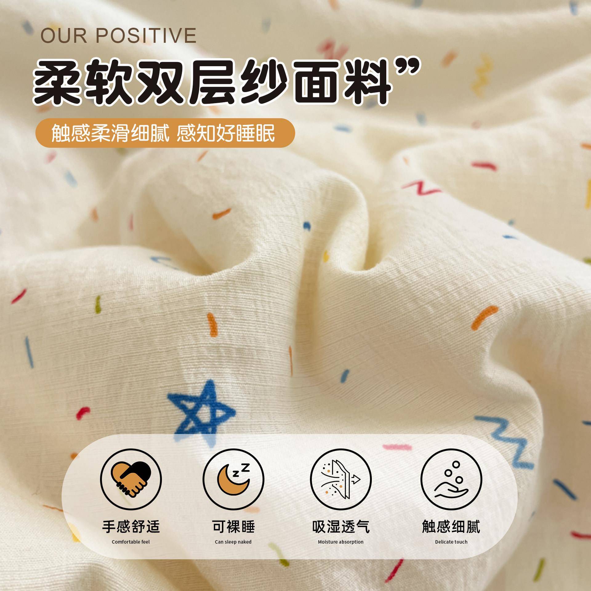 棉ODH类纯棉夏被全棉可机洗季空调被儿凉童纱四件套凉被单人夏薄