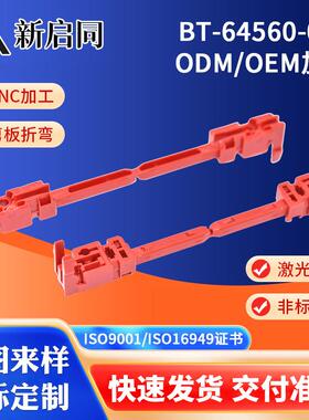 常熟供应BT-64560-008CPCI机箱塑料导轨铝合金组合式导轨