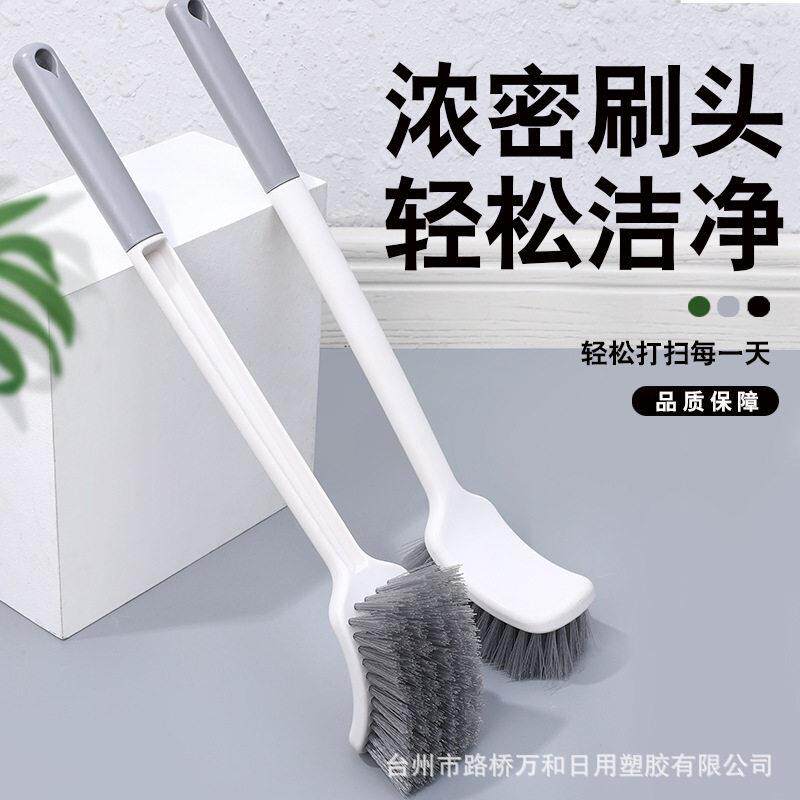 方形塑料马桶刷  家用卫生间长柄刷地板厕所无死角弯曲缝隙清洁刷