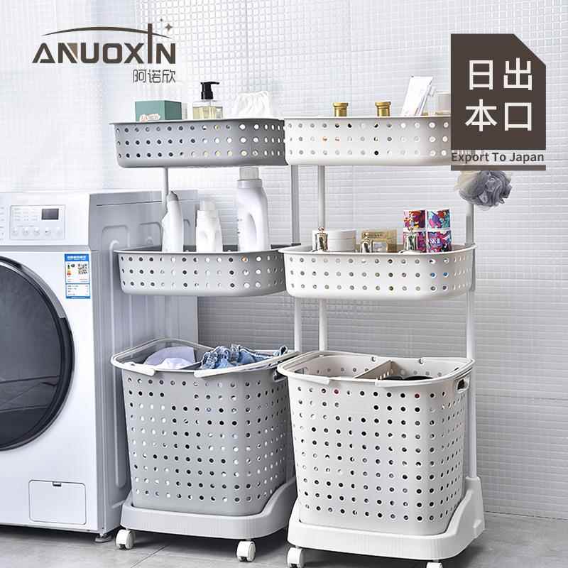 脏衣篓脏衣篮洗衣篮浴室放脏衣服收纳筐收衣篮置物架卫生间衣篓