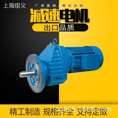 SA97-Y11KW-4P-49.87-B可正反转斜齿轮蜗杆减速机