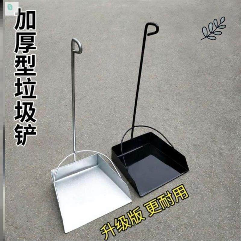 家用铁畚斗畚箕垃圾铲簸箕不锈钢家用套装加厚加大环卫清洁铁皮
