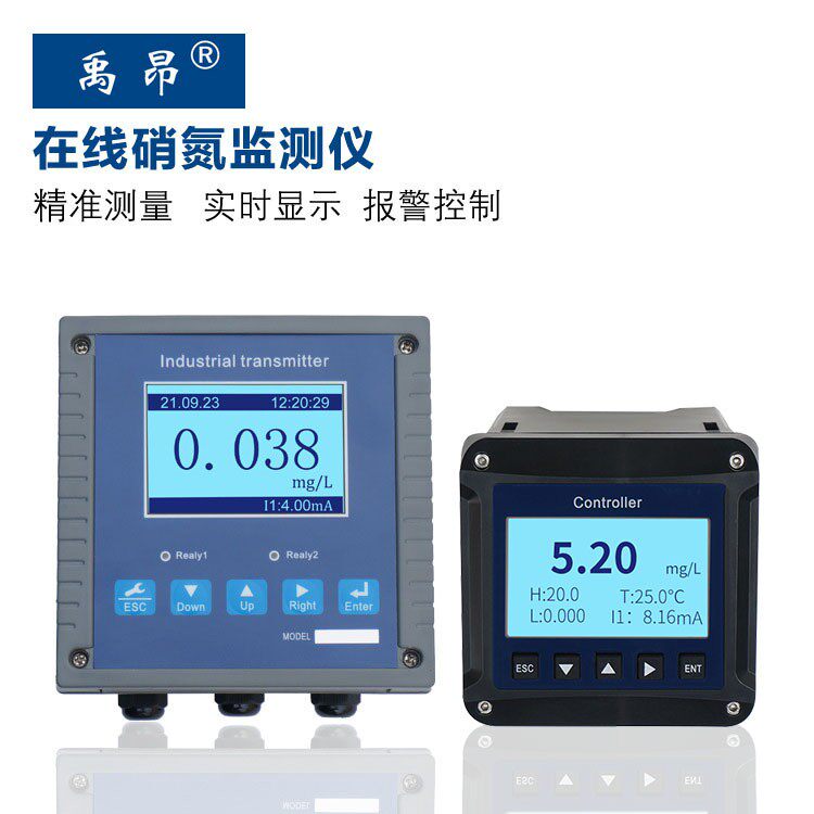 硝氮在线XNG-880测仪硝氮质分水析硝酸监盐氮实时检业测工级水中