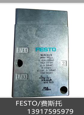费斯托 FESTO 电磁阀 VL/O-3-1/4 9984 VL-5-1/4-B 14294  现货