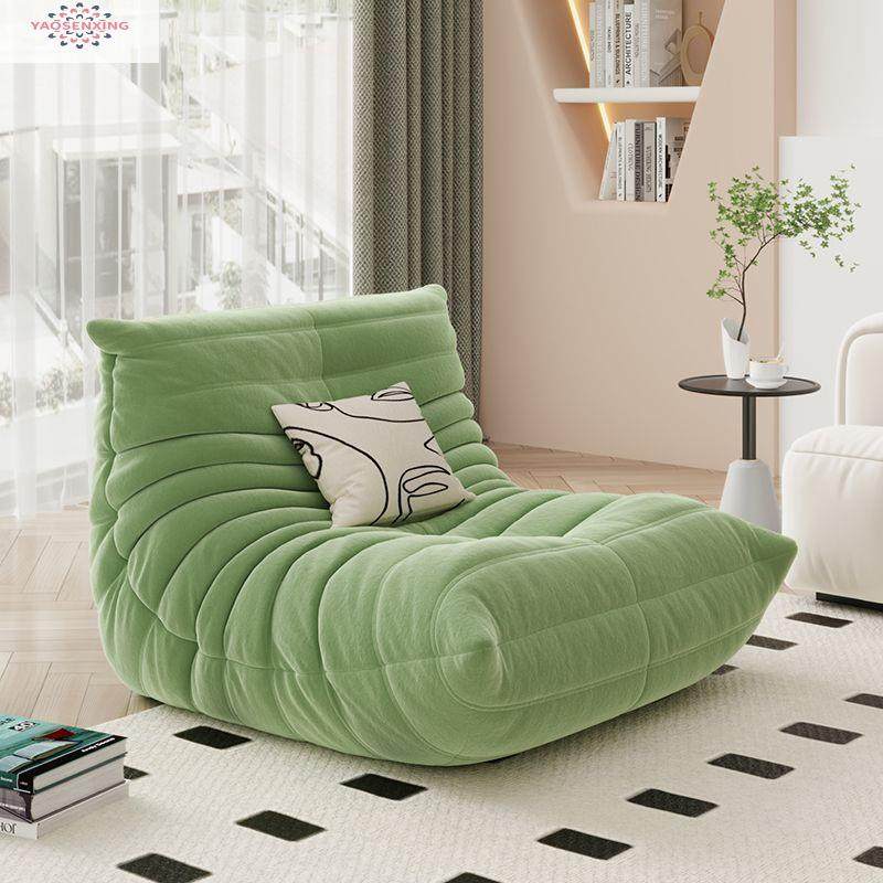 毛毛虫沙发懒人客厅togo阳台休闲沙发可躺可睡现代网红简约单人椅