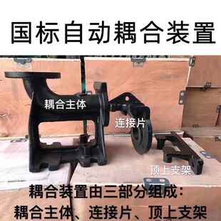 水泵寸耦合器AK排污泵提升装置国标配动件23G寸铸铁365自耦合器厂