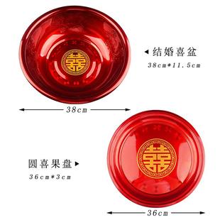 糖果盘喜庆茶盘结婚庆用品红糖盘水果盘婚礼喜盘红色果盘新娘托盘