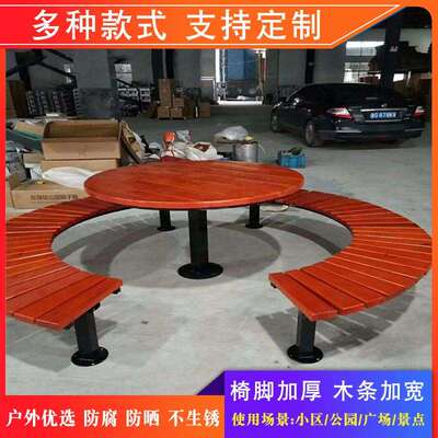 户外靠围XLF118条树座椅公园铁艺座椅室外长凳小区广场背休闲排椅