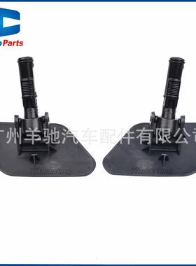 98W0312 9867-5-13U000 986753U00清喷水枪喷嘴盖适用于起洗亚Spo