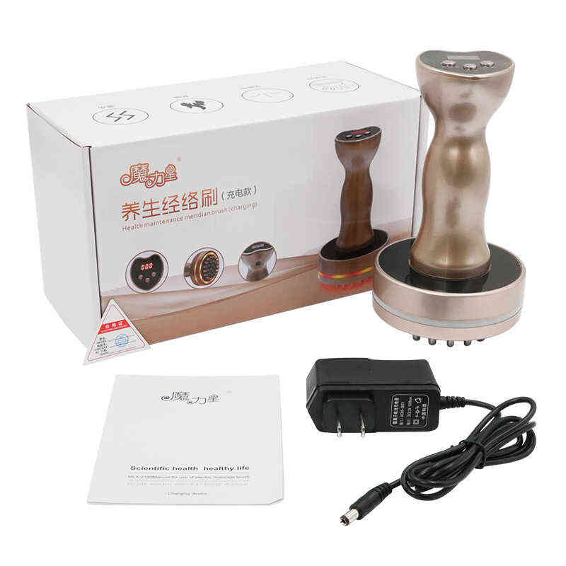 经络疏通按摩刷五行刷家用刮痧仪背部按摩腿部震动发热电动经络刷